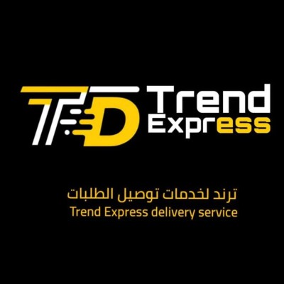 ترند للتوصيل