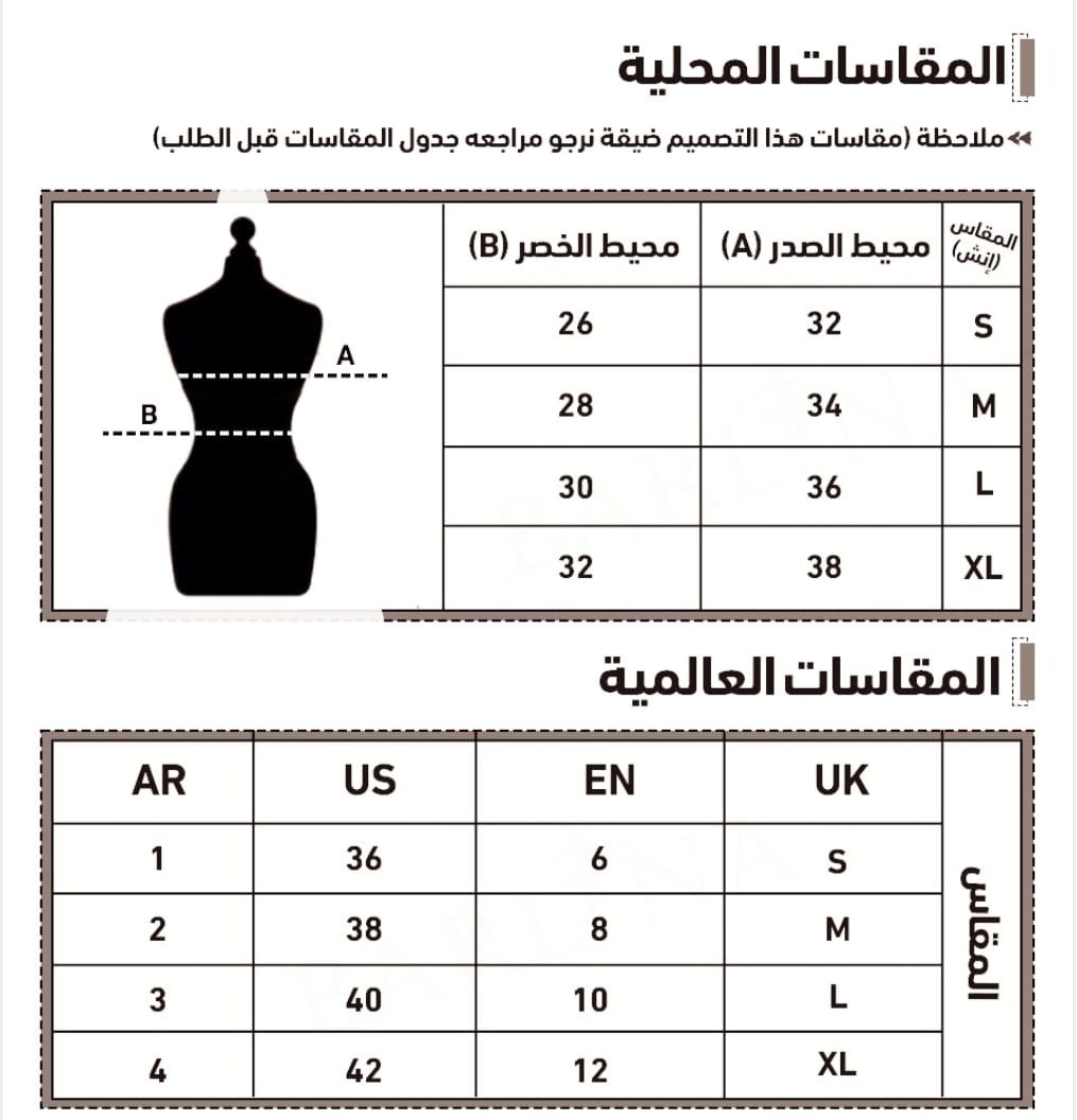  فستان سهرة شيفون جورجيت ليموني  
