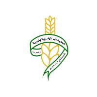 جمعية البر الخيرية بضرية