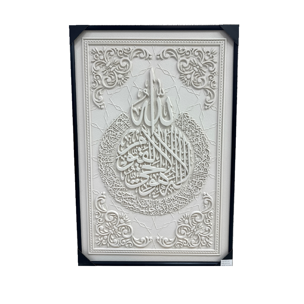  لوحة جدارية اطار اسود مقاس 120*80 سم 