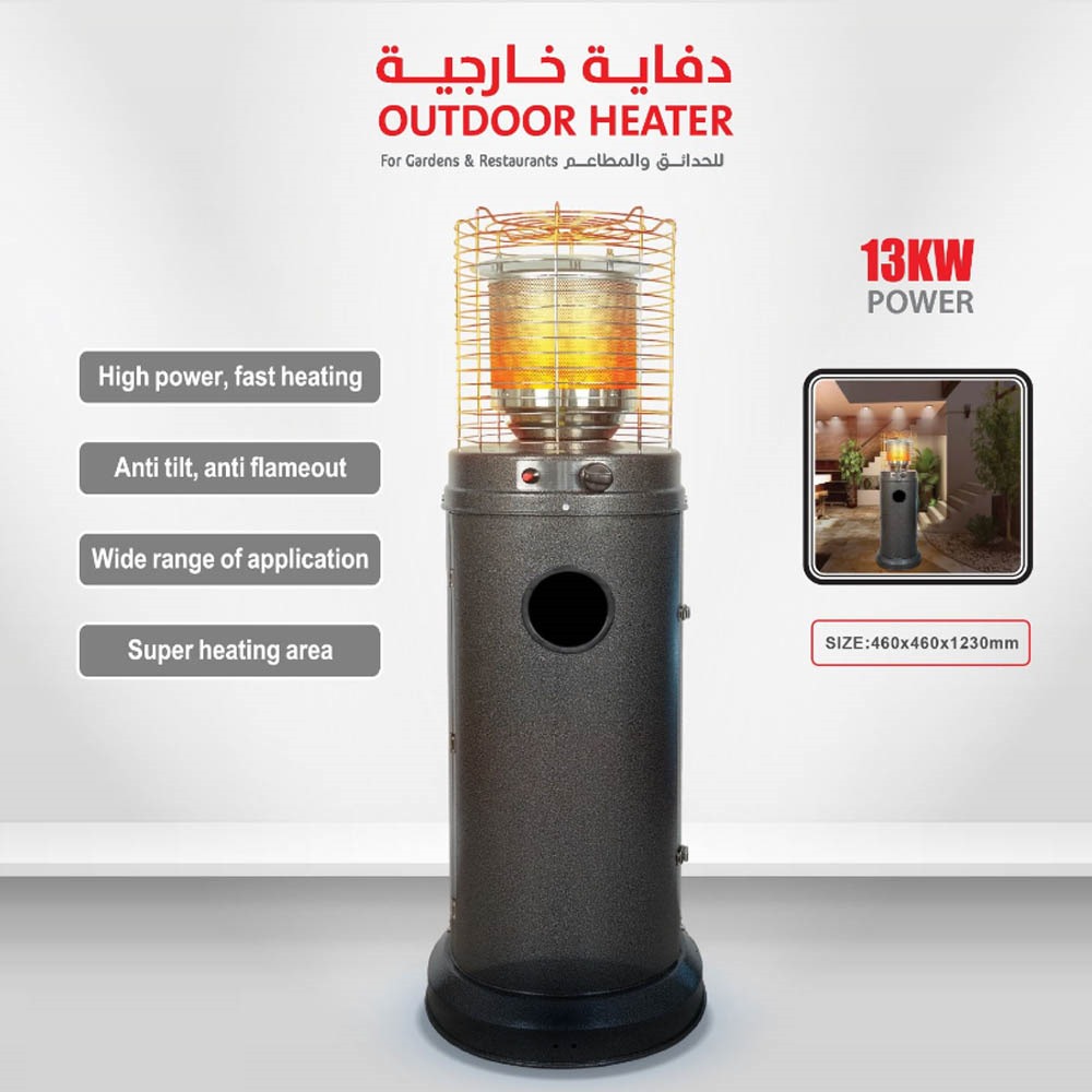  دفاية خارجية  للحدائق والمطاعم 
