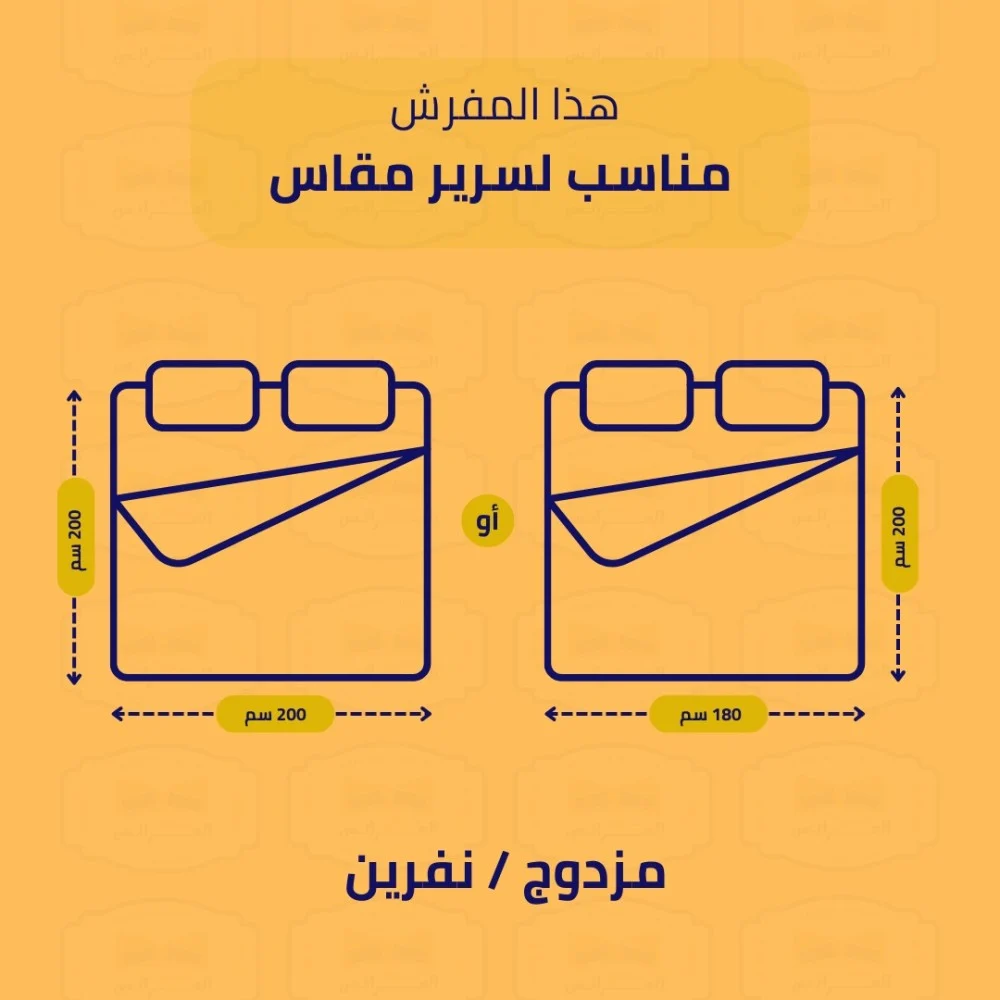  بطانيه فاخره محفوره فروه الارنب 5 كيلو نفرين 