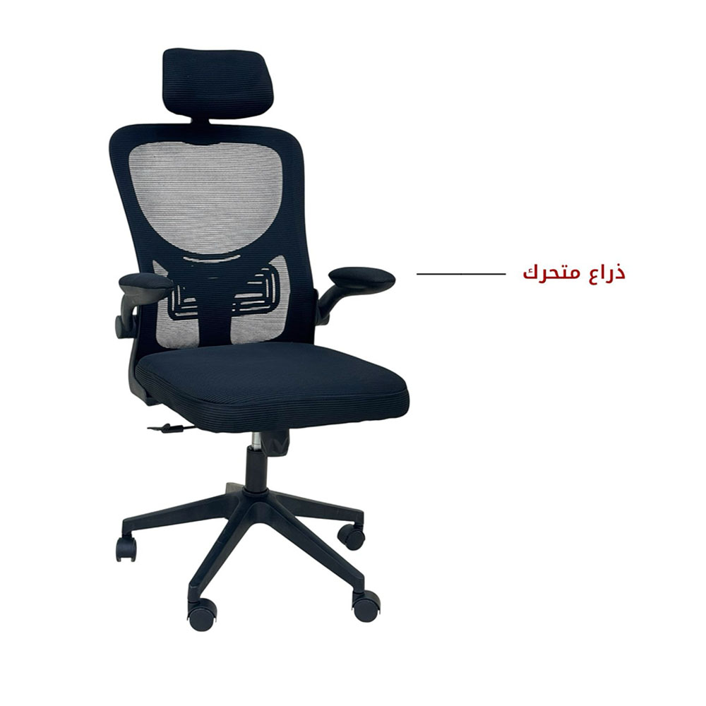  كرسي مكتب قماش دوار 