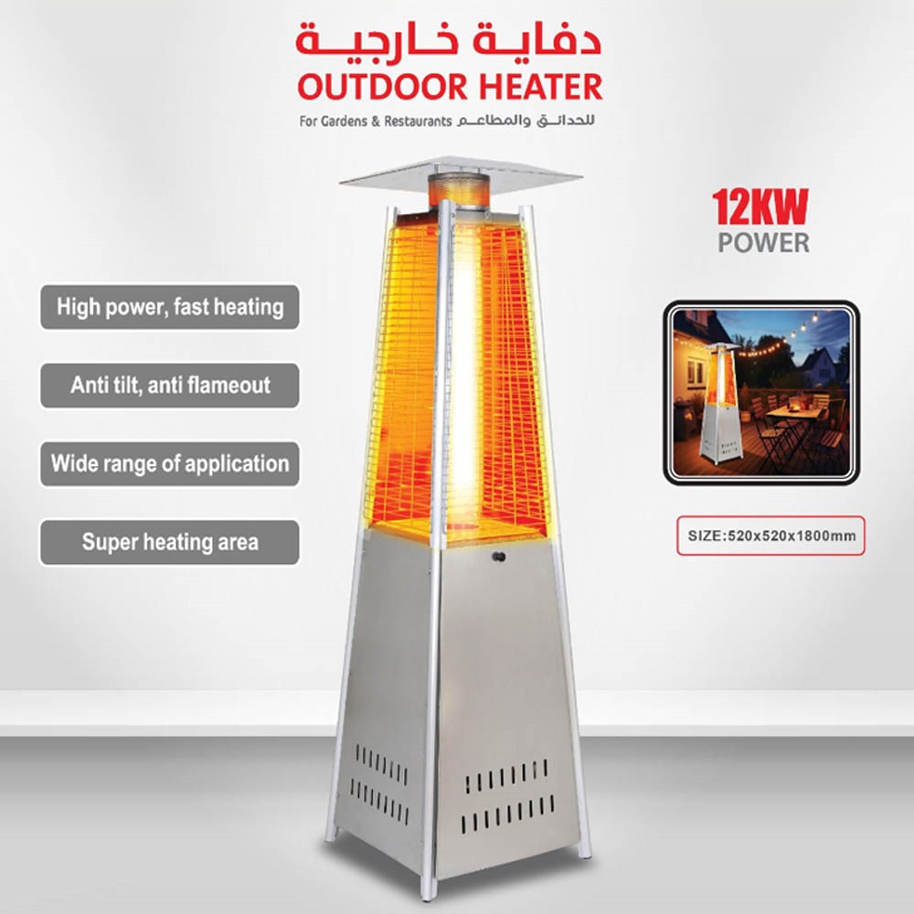  دفايات خارجية للحدائق والمطاعم 