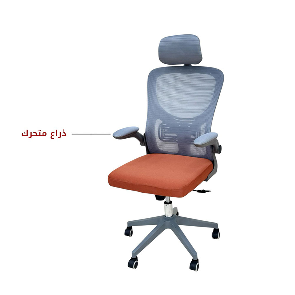  كرسي مكتب قماش دوار 