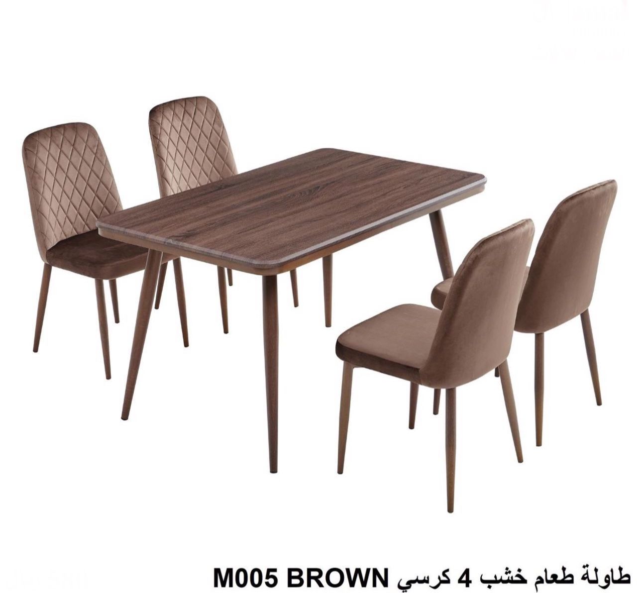  طقم طاولة طعام 4 مقاعد  