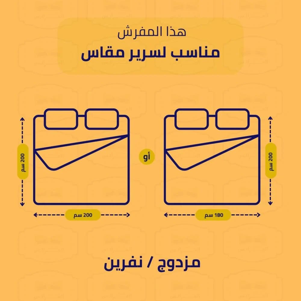  مفرش دانا نفرين 8قطع كلاسيك فاخر 