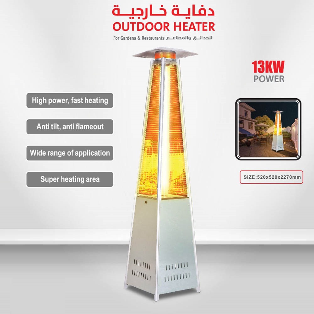  دفايات خارجية للحدائق والمطاعم 
