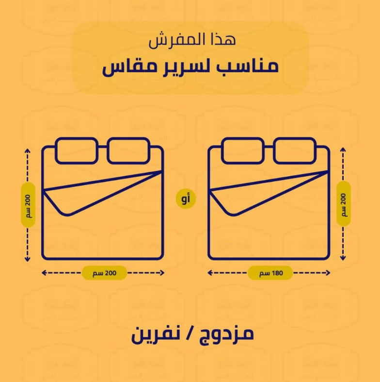  مفرش دانا نفرين 8قطع كلاسيك فاخر 