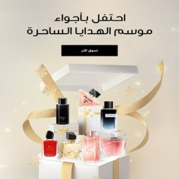 جميع انواع العطور النسائية