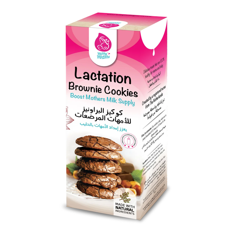 Milky Makers Brownie Lactation Cookies – front packaging view pink box