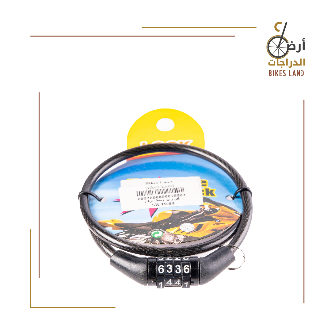 قفل دراجة هوائية
