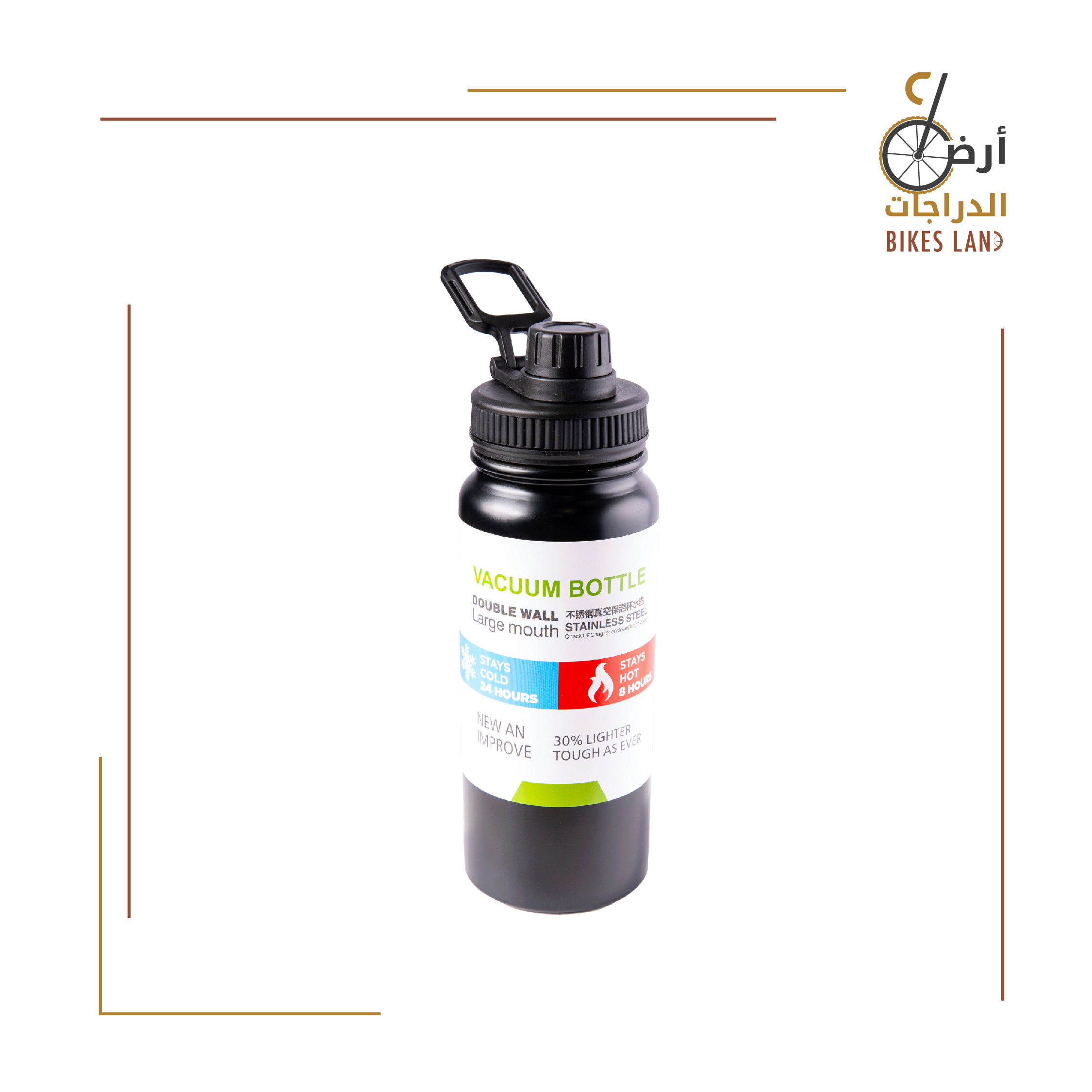 مطارة المنيوم للدراجات