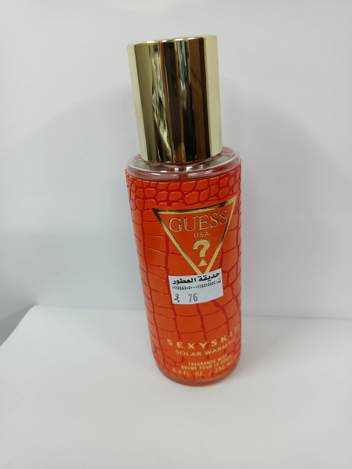 Guess Sexyskin Solar Warmth Fragrance Body Mist 250 Ml