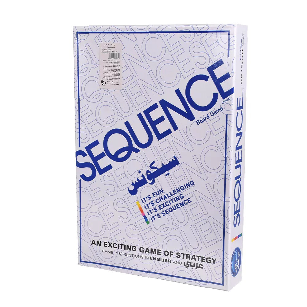 Sequence | سيكونس
