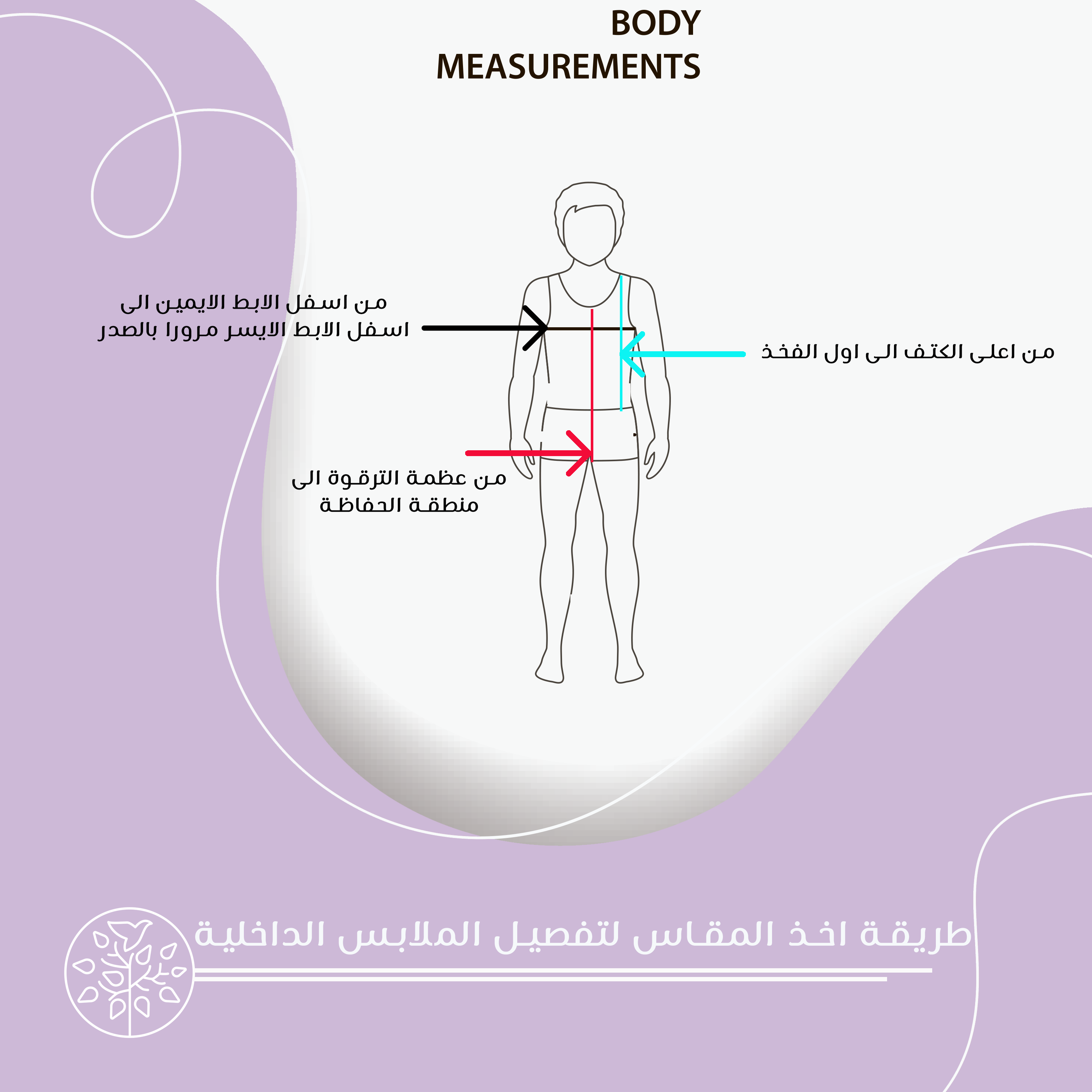  ملابس داخلية مبتكرة في مجموعة من 3 قطع بناتي مع فتحة انبوب