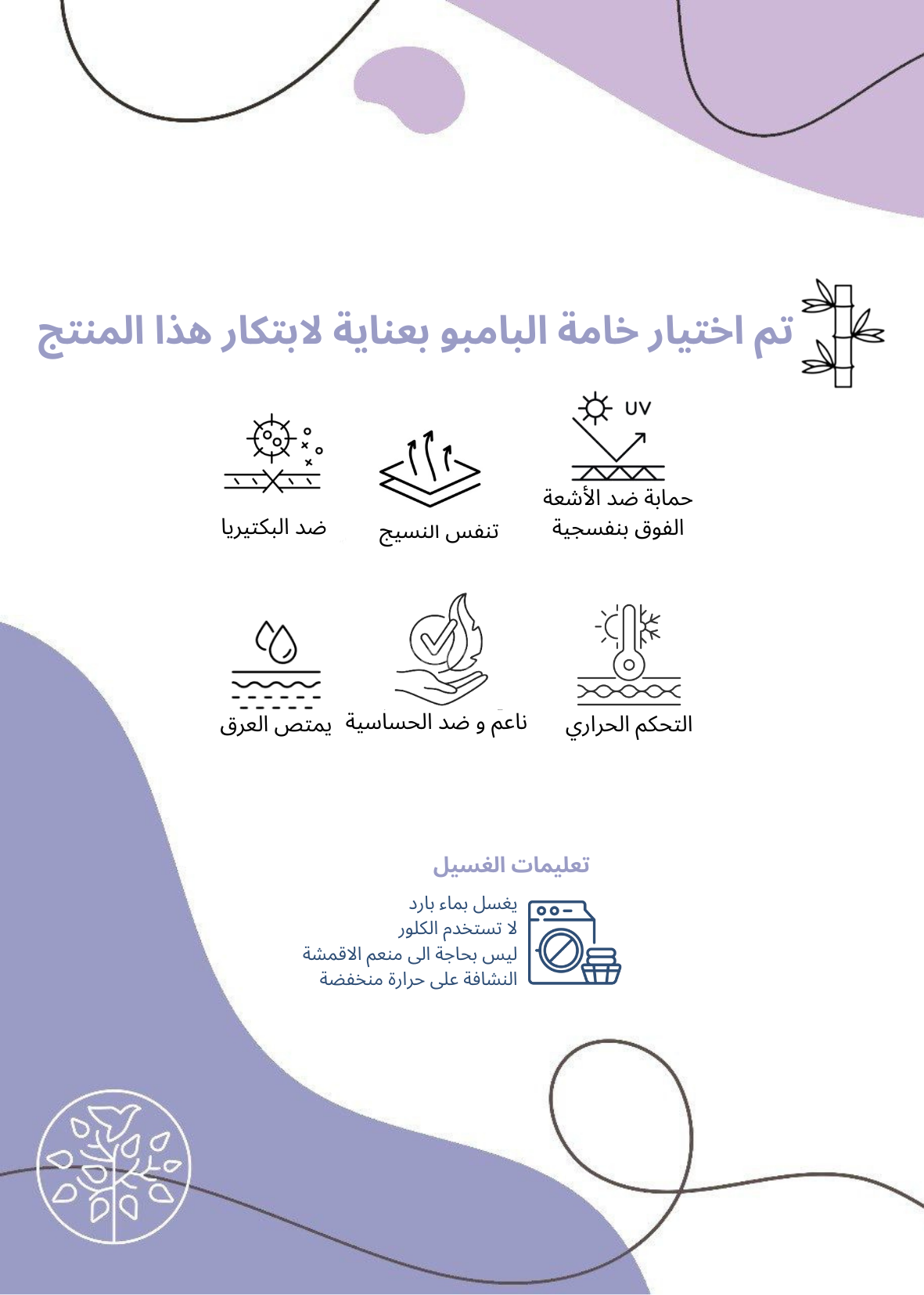  ملابس داخلية مبتكرة في مجموعة من 3 قطع بناتي مع فتحة انبوب