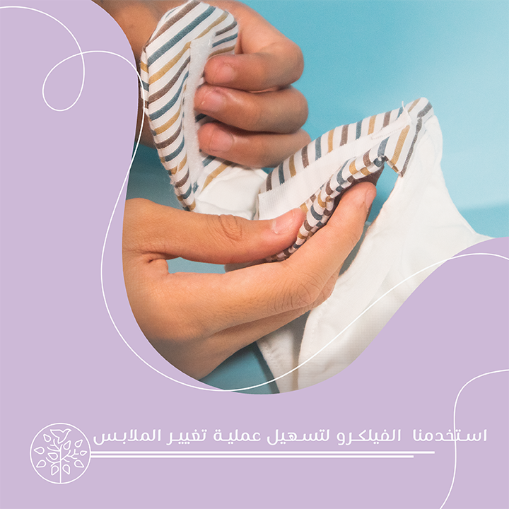 عرض 3 قطع ملابس داخلية مع فتحة أنبوب معدة