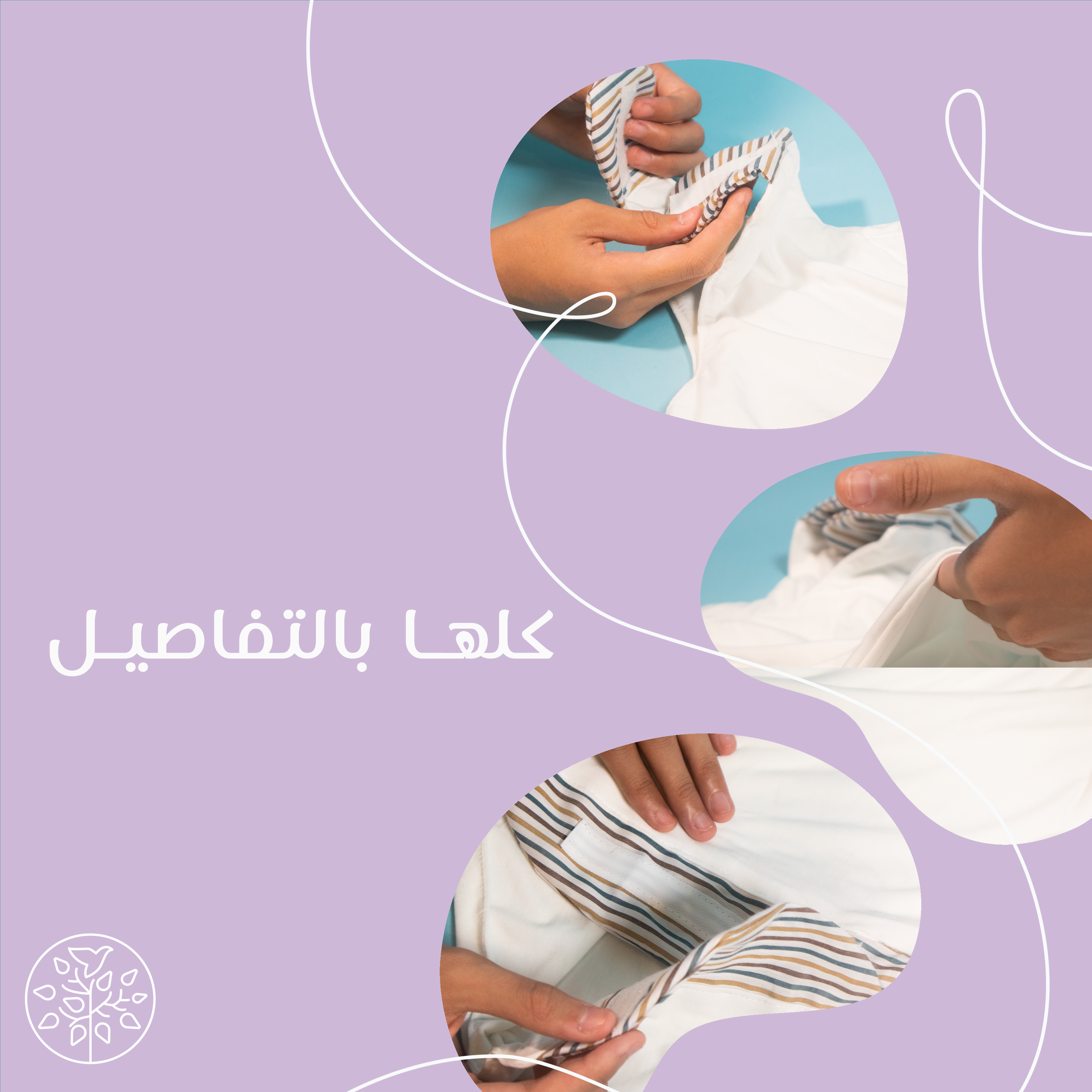 عرض 3 قطع ملابس داخلية مع فتحة أنبوب معدة