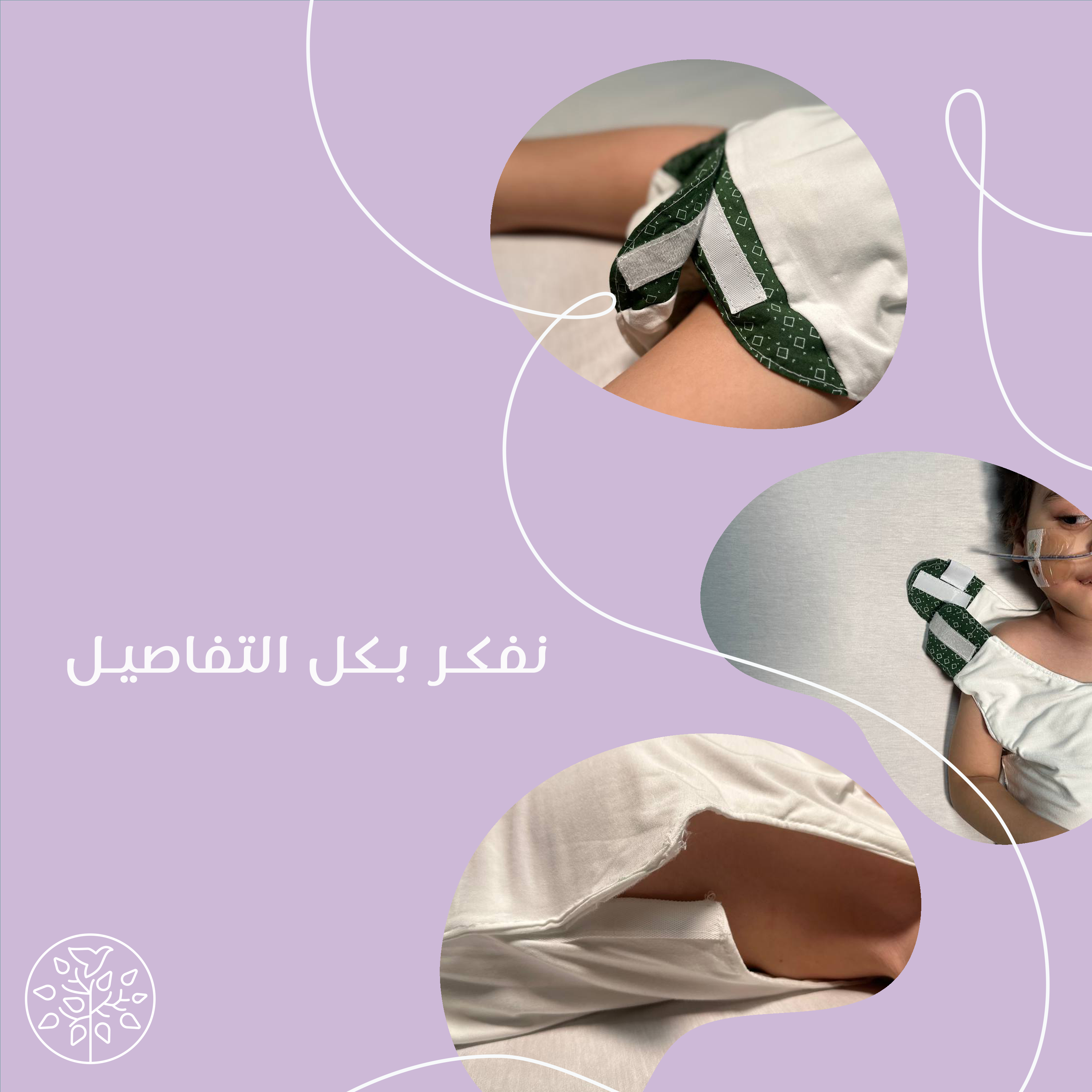 عرض 3 قطع ملابس داخلية مع فتحة أنبوب معدة