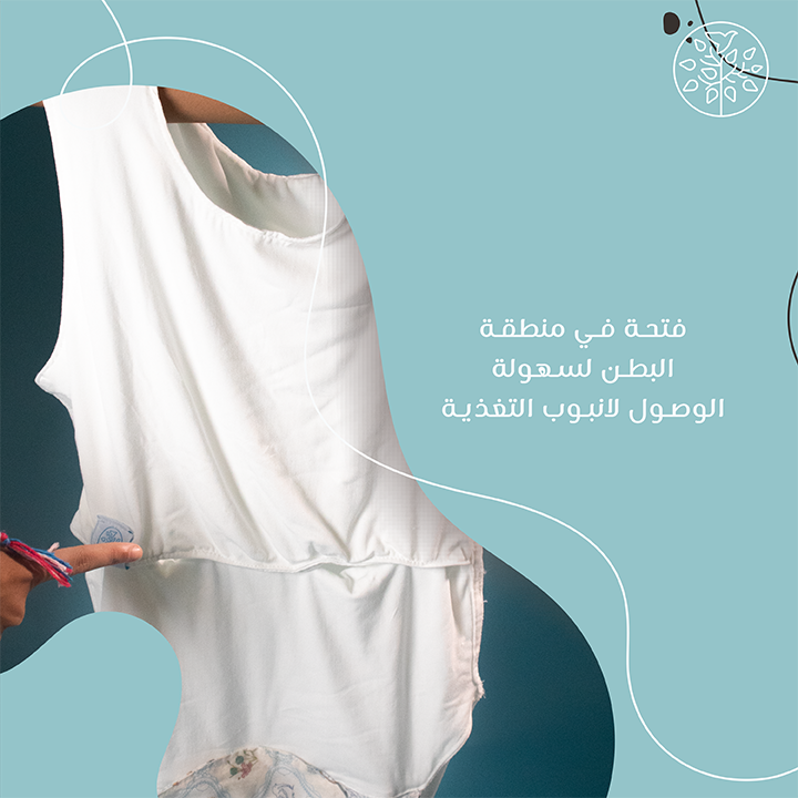 عرض 3 قطع ملابس داخلية مع فتحة أنبوب معدة