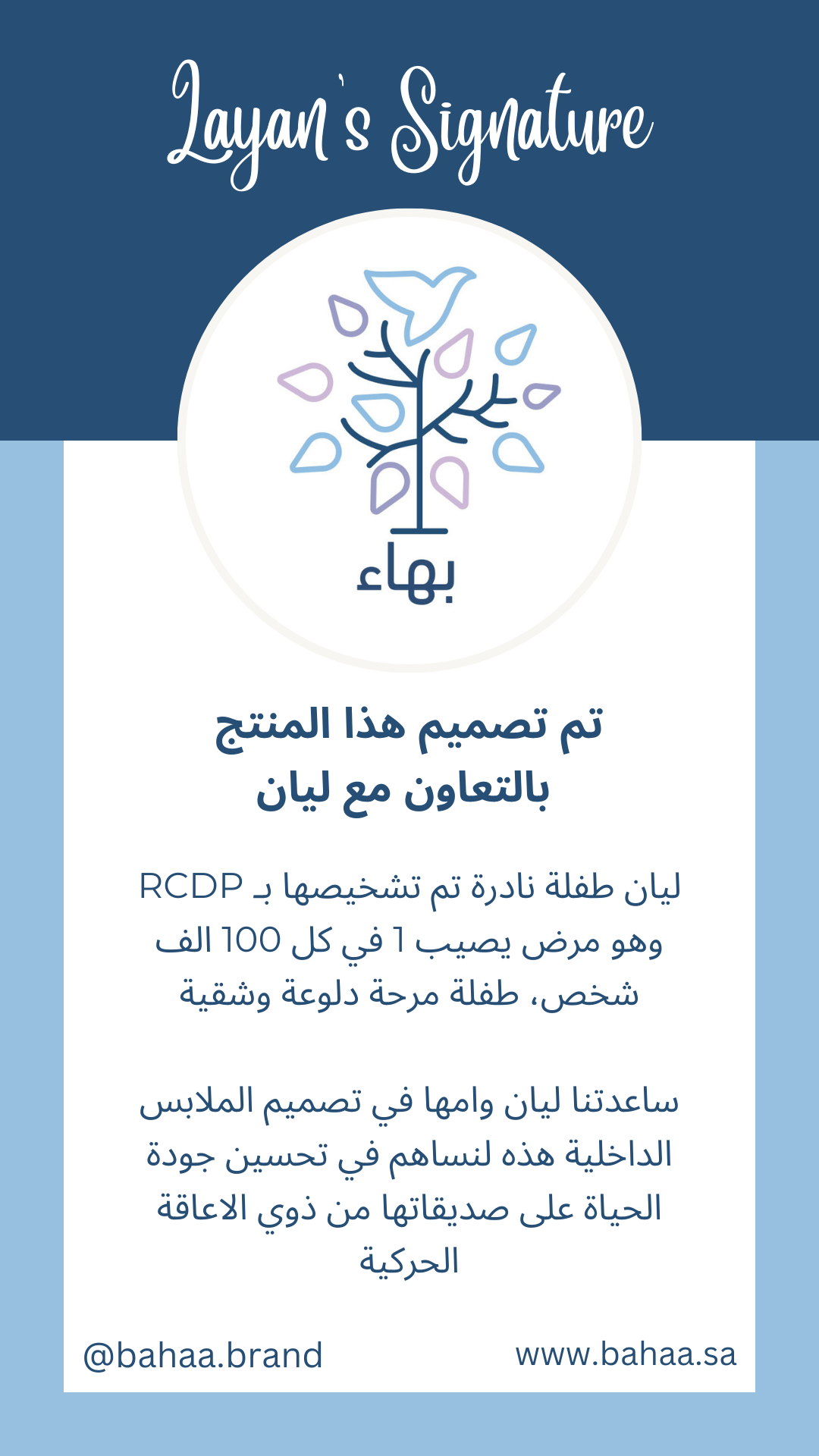 بربتوز بناتي