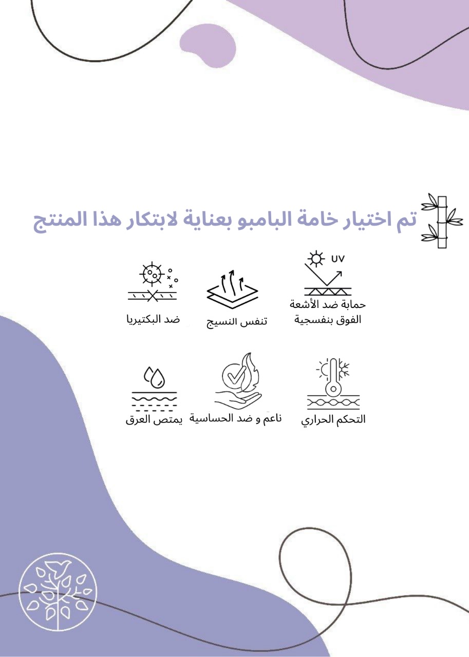 بربتوز بناتي