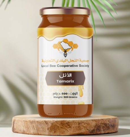 عسل الاثل  - عضوي 500 جرام