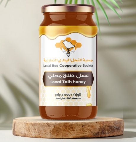 عسل طلح سعودي - عضوي 500 جرام