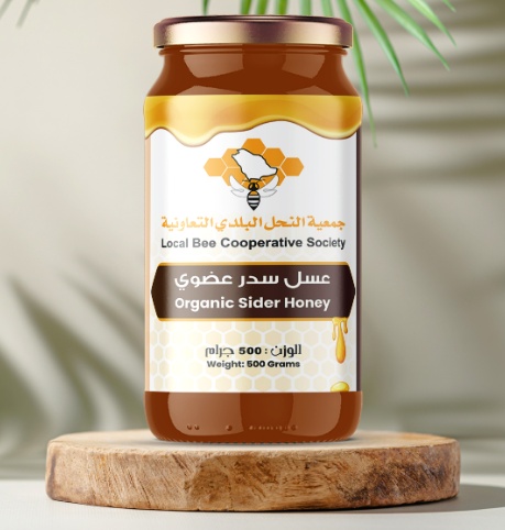 عسل سدر سعودي - عضوي 500 جرام
