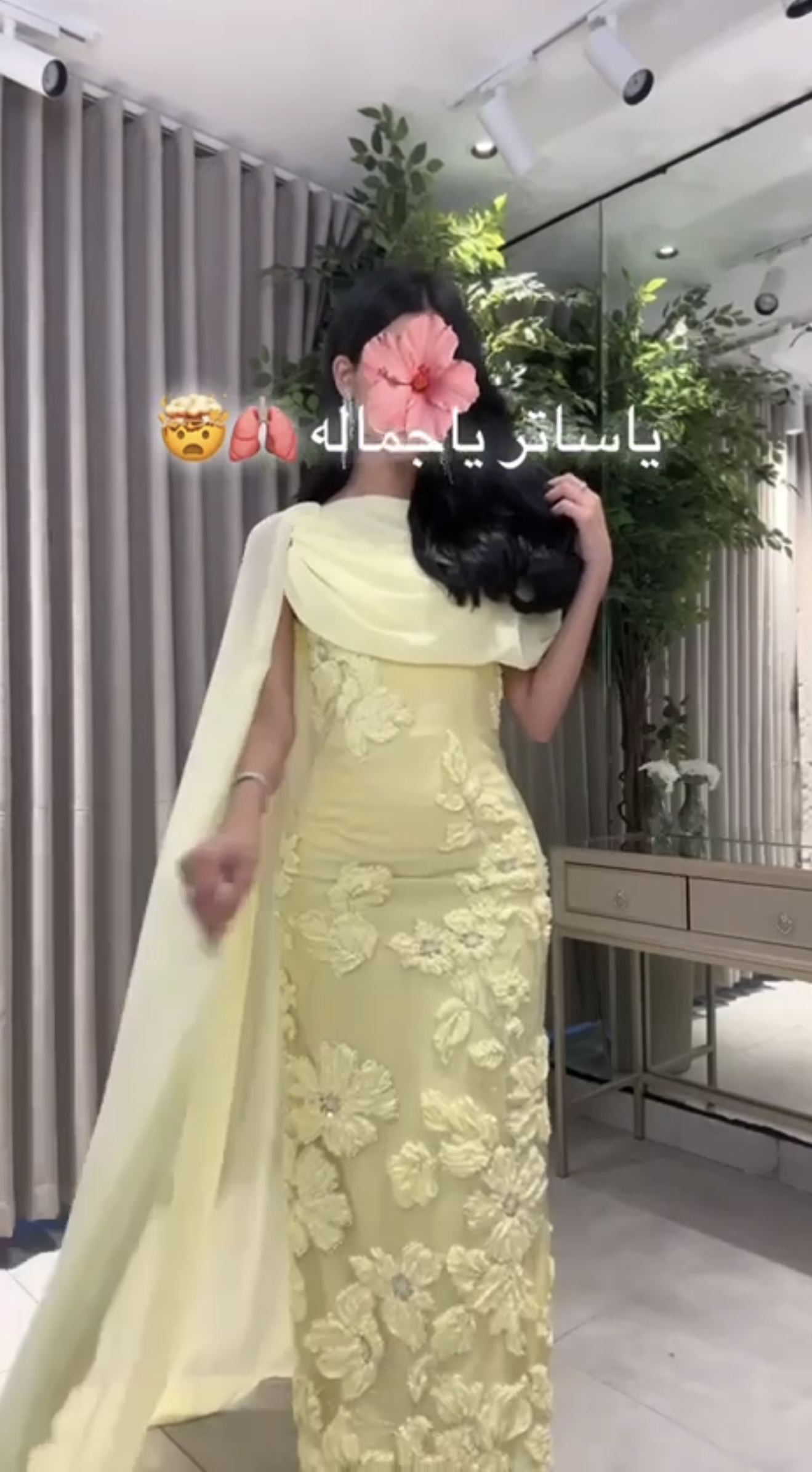 فستان سهرة راقي ليموني 