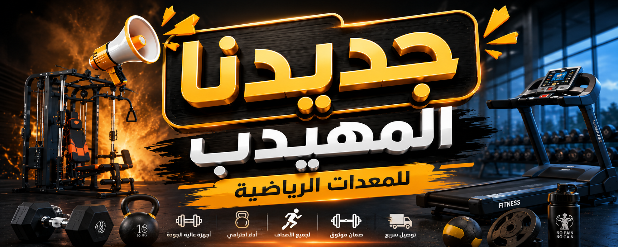 جديدنا وصل حديثا !!!!!!