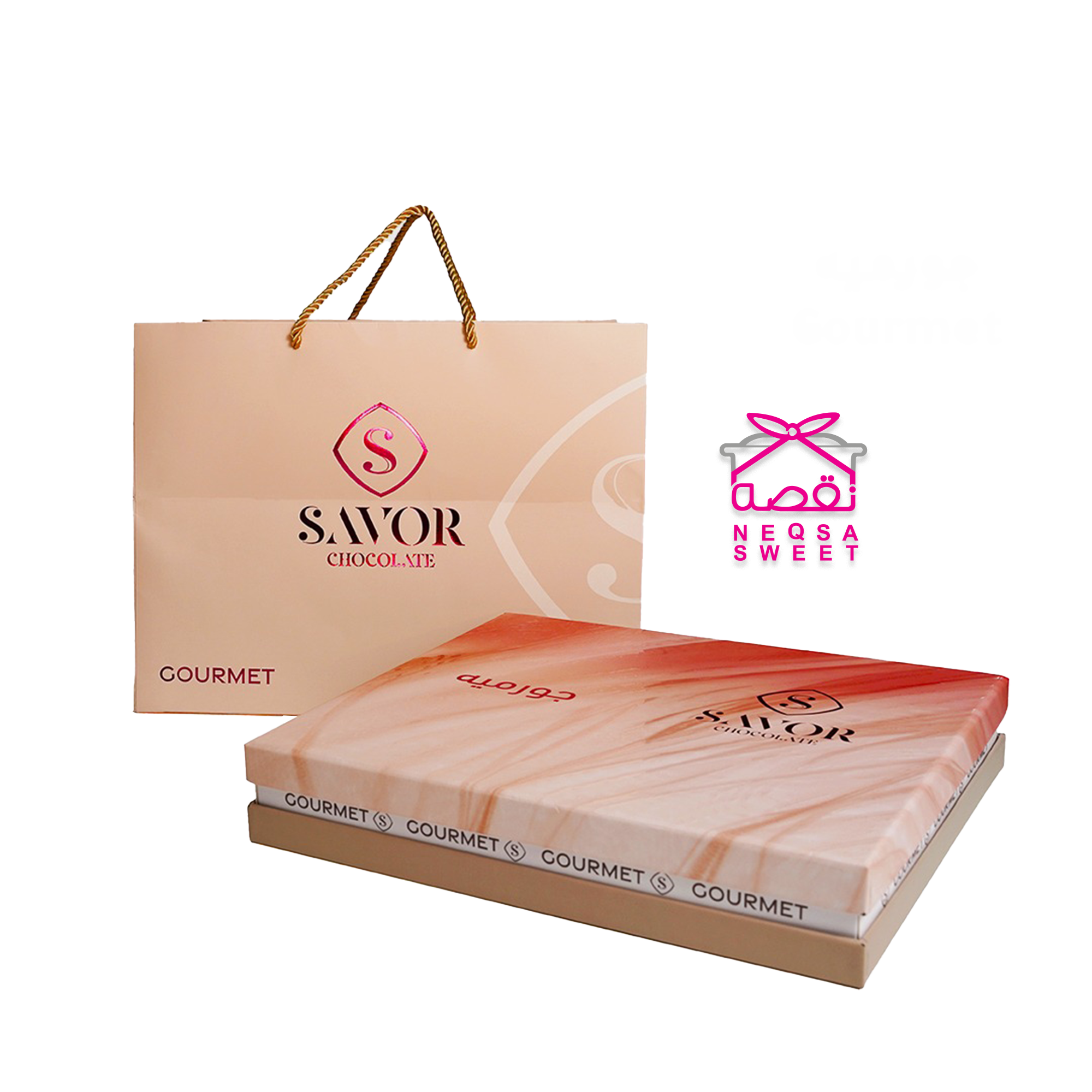 جورمية
