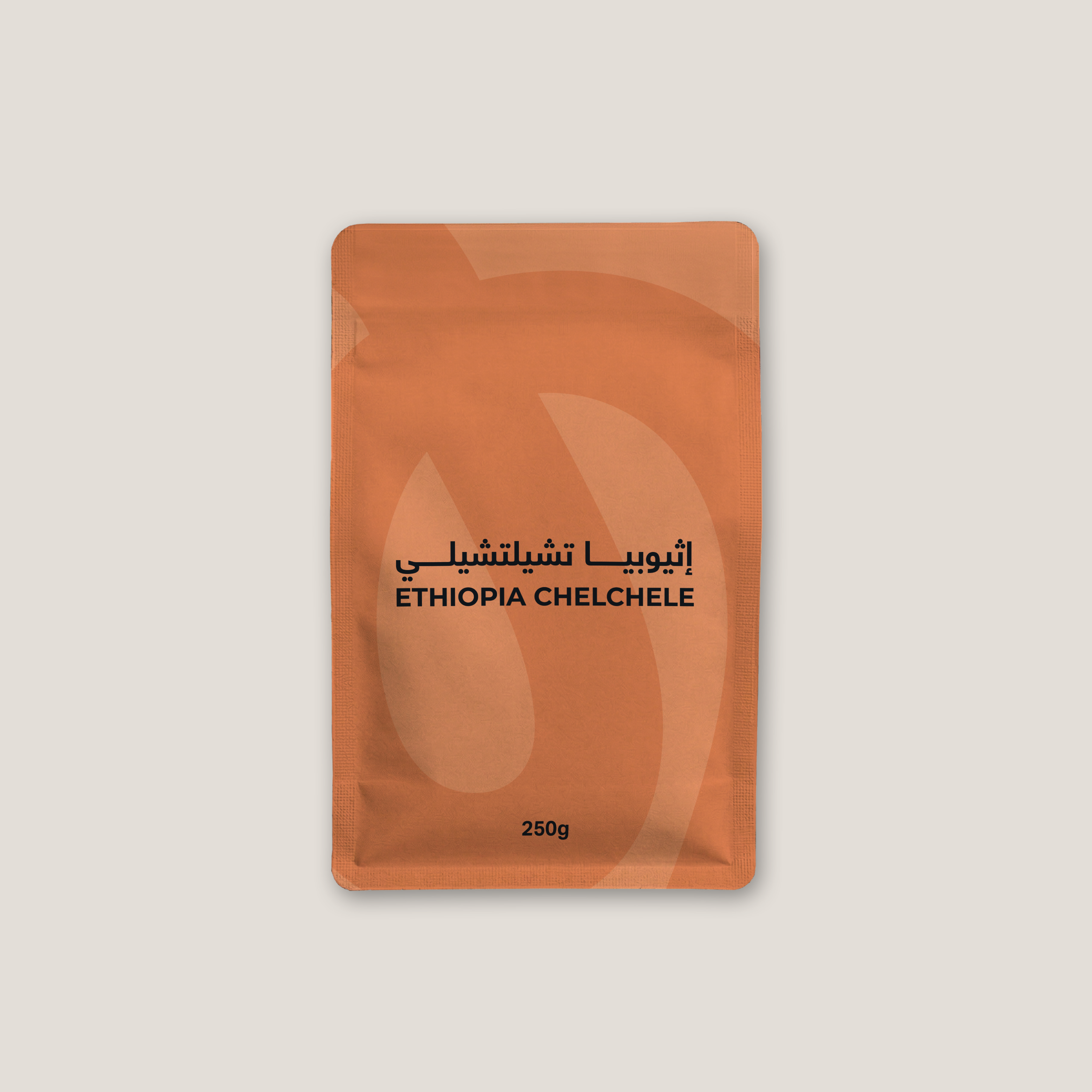 إثيوبيا تشيلتشيلي