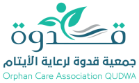 جمعية قدوة لرعاية الأيتام
