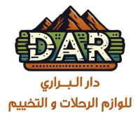 مندوب المتجر