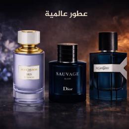 تشكيلة عطور دزاينر أصلية تجمع الفخامة والثبات والذوق الراقي.