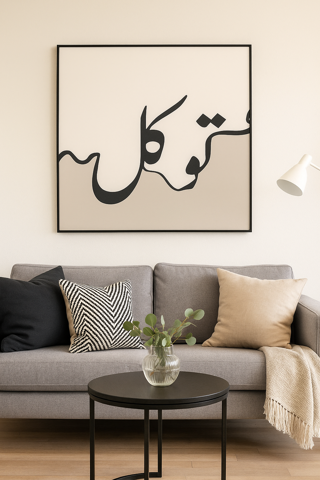 لوحة فنية عربية للصالة