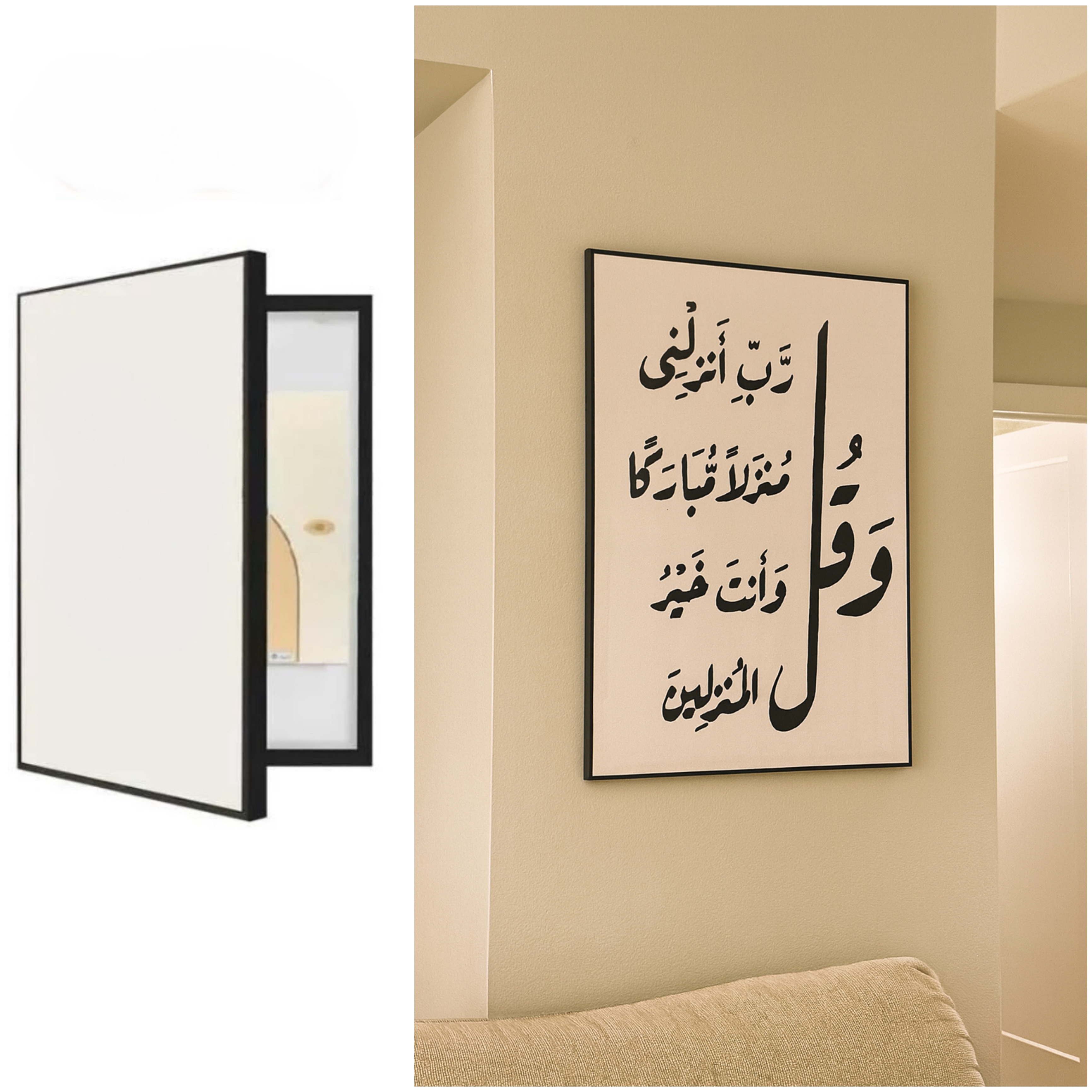 لوحة جدارية لإخفاء الطبلون