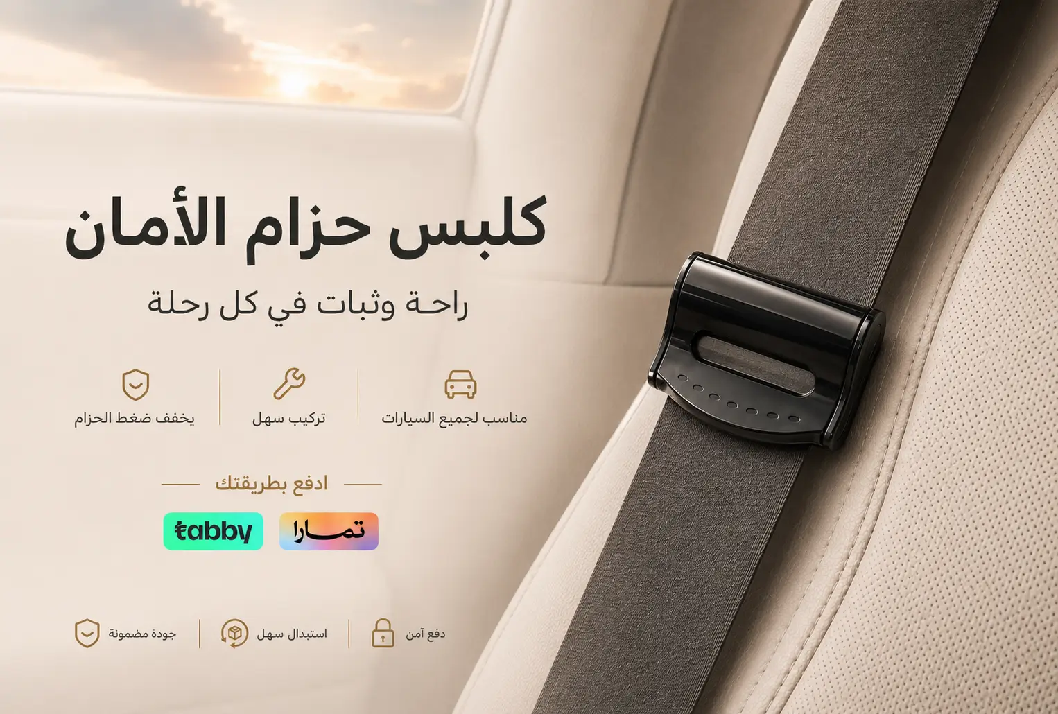 ads banner