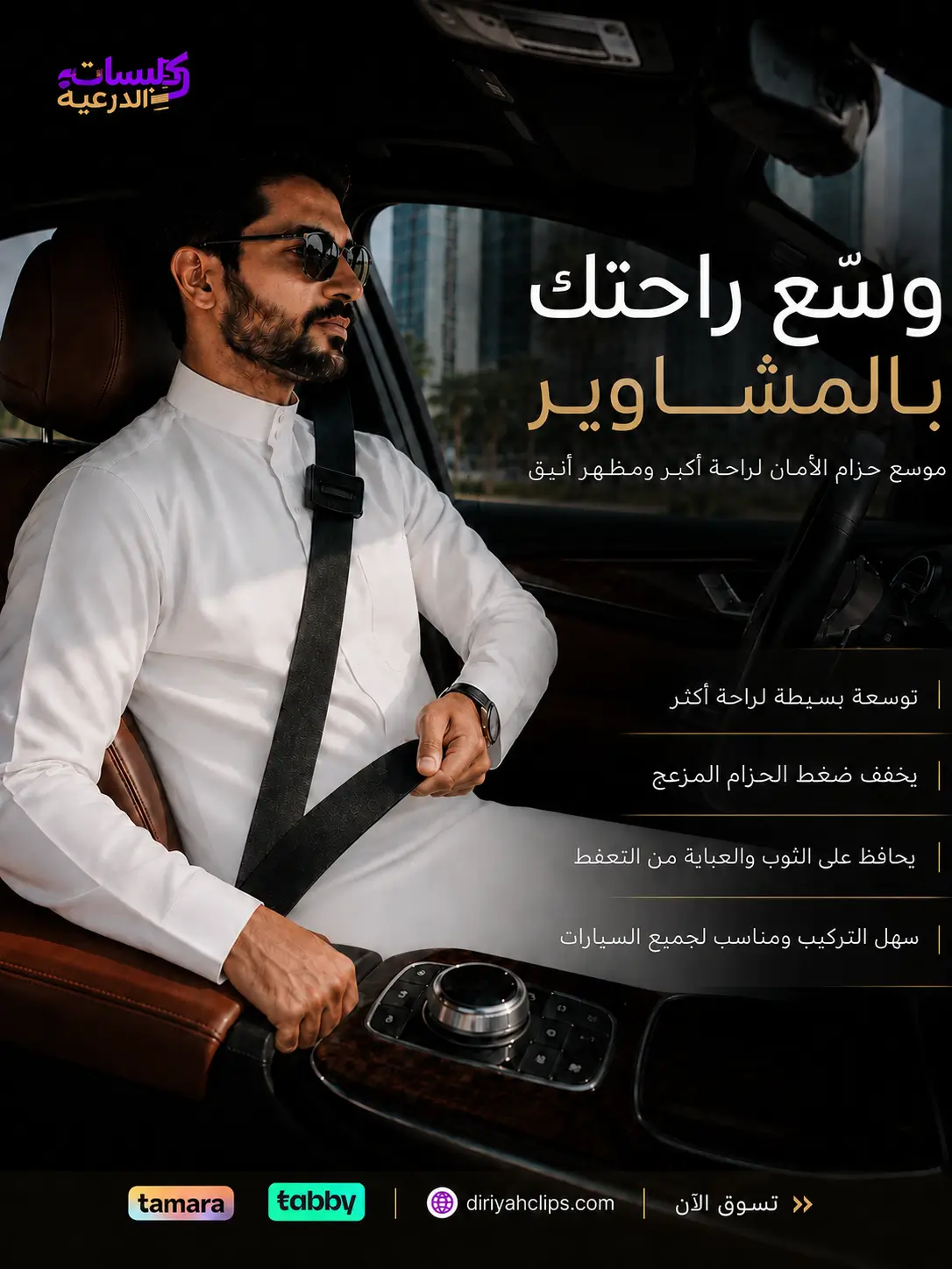 ads banner