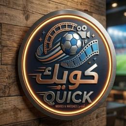 افلام - مسلسلات - مباريات - كاس العالم