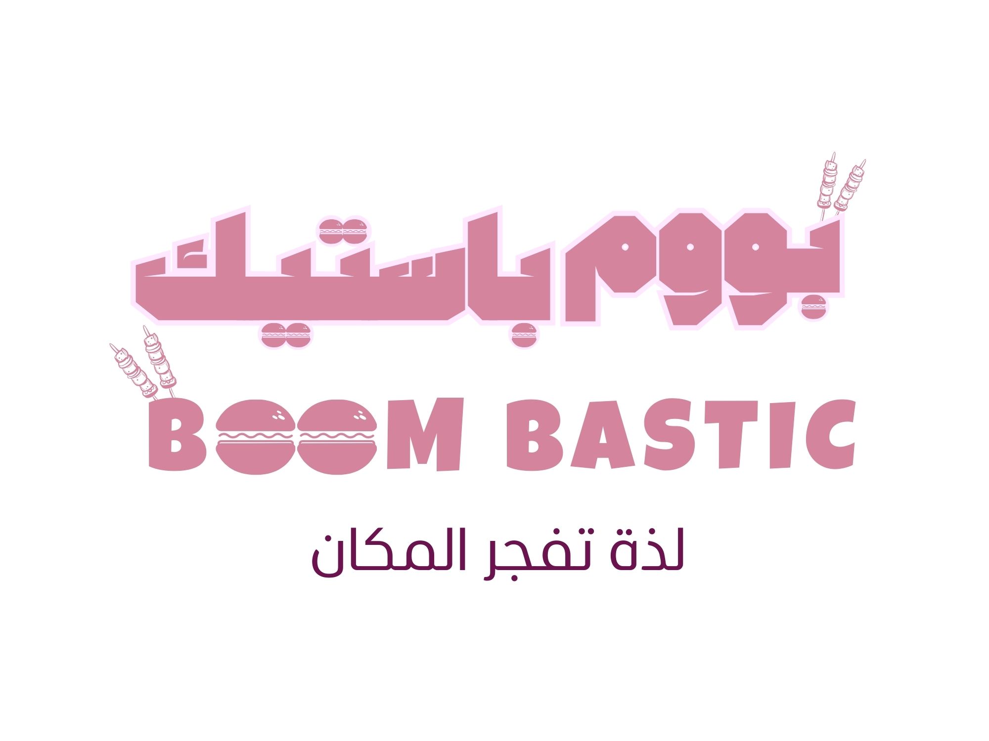 الصورة البديلة