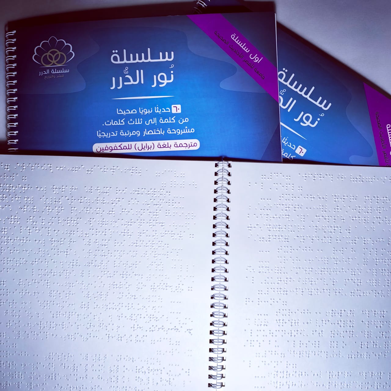 ورق متين بجودة عالية
