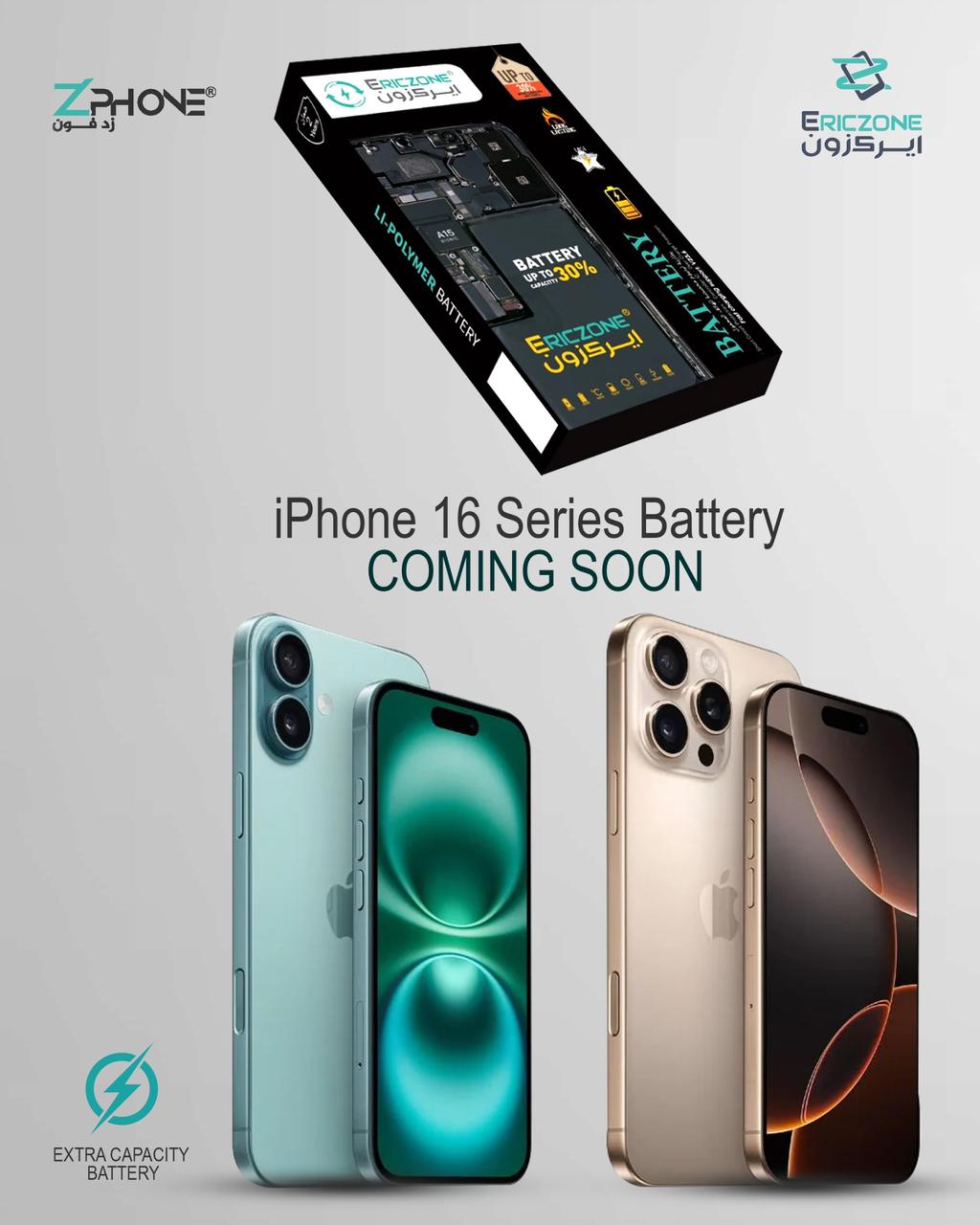 IPHONE 16 SERIES BATTERY 