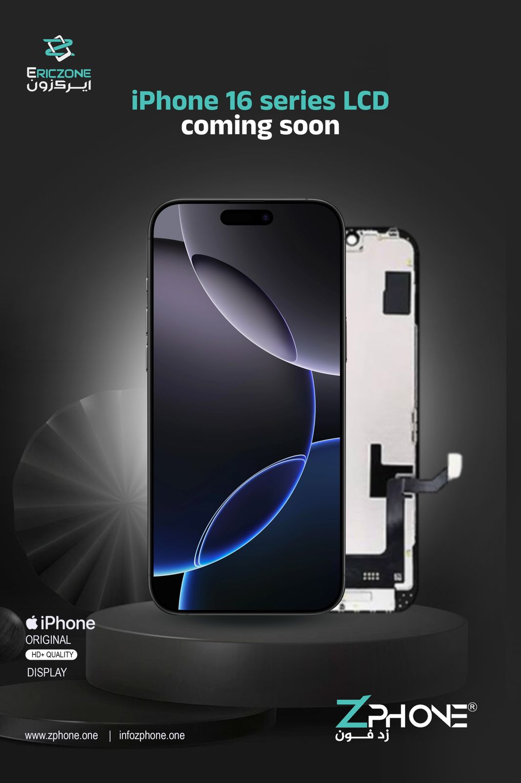 iPHONE 16 LCD 