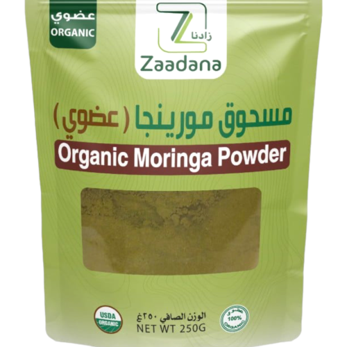 مسحوق مورينجا (عضوي) من زادنا 250 جرام