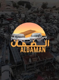 مندوب المتجر