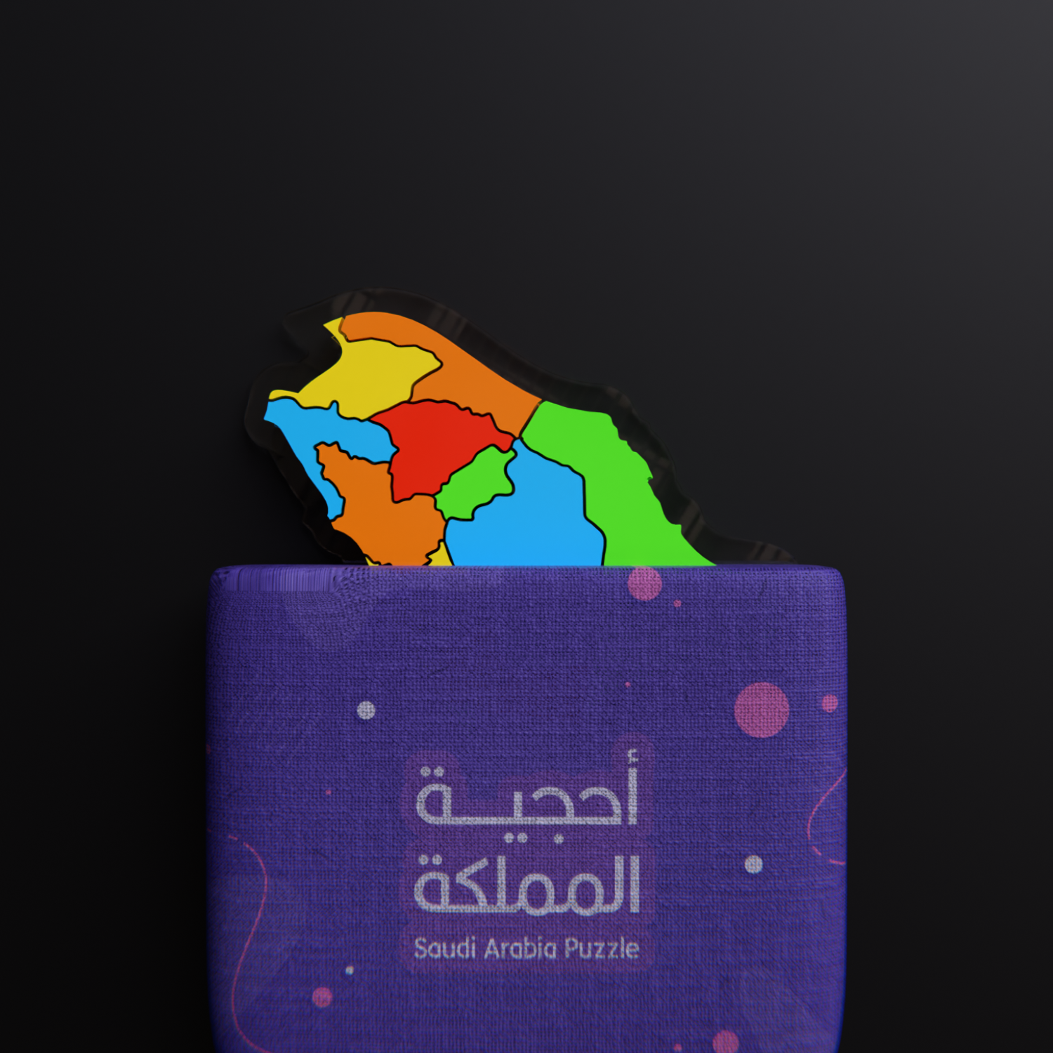 أحجية للأطفال