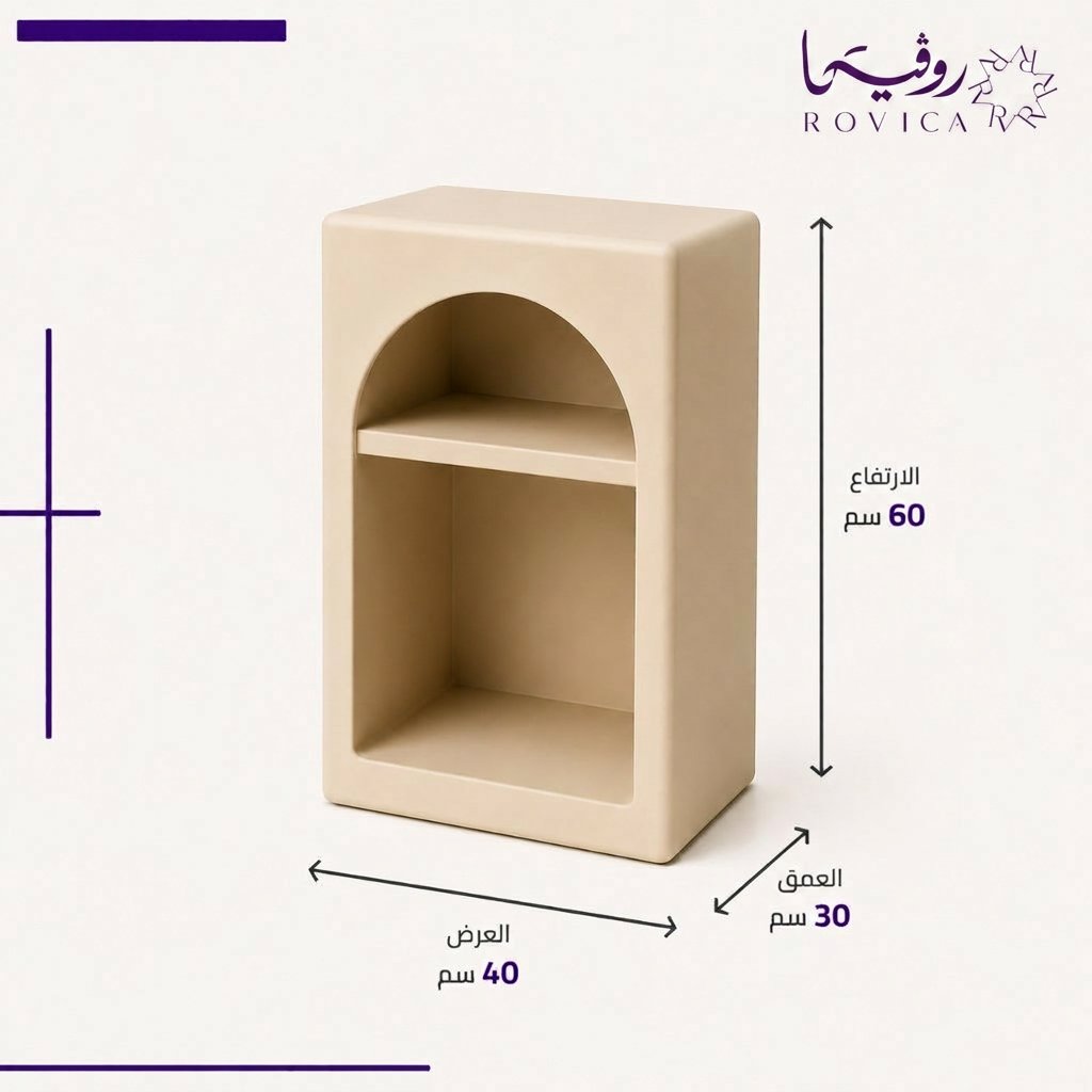كومودينة من Rovica مع توضيح المقاسات 60*40*30 سم